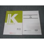 LEC Tokyo Reagal ma Индия экзамены для госслужащих K тормозные колодки . закон /.. сборник 2024 год соответствие требованиям глаз . комплект не использовался итого 2 шт. 024S4B
