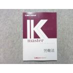 LEC экзамены для госслужащих Kmaster.. закон 2024 год соответствие требованиям глаз . в хорошем состоянии 010m4B