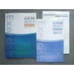 . специальный средняя школа новый .. стандартный физика основа в хорошем состоянии 013S5B