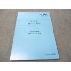 CPA отчетность .. менеджмент Master Key теория документ меры ... рисовое поле rejume внизу шт 2023 год соответствие требованиям глаз . вписывание нет 016S4B