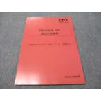 CPA отчетность .. финансовые дела отчетность теория счет теория документ меры ..Inputrejume3 2022 год соответствие требованиям глаз . вписывание нет 011m4B