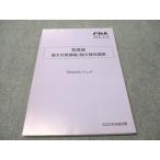 CPA отчетность .... теория теория документ меры ../ теория документ ....Outputrejume2022 год соответствие требованиям глаз . в хорошем состоянии 011m4B