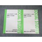  восток . университет входить . общий тест меры география ( система география сборник ) Part1/2 через год комплект 2019 итого 2 шт. ... история 020S0C