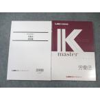 LEC Tokyo Reagal ma Индия экзамены для госслужащих K тормозные колодки /.. сборник .. закон 2024 год соответствие требованиям глаз . все вписывание нет итого 2 шт. 023S4B