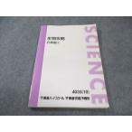  восток . живое существо .. счет сборник 3 2010 рисовое поле часть ..012m0C