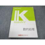 LEC Tokyo Reagal ma Индия экзамены для госслужащих K тормозные колодки число . отделка 2024 год соответствие требованиям глаз .017S4B