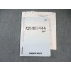  Kawaijuku mana винт грамматика английского языка * язык закон ( Revell 3*4) передний половина 2023 020S0B