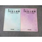  Kawaijuku общество . информация ( общий тест соответствует ) через год комплект 2024 итого 2 шт. 012m0C