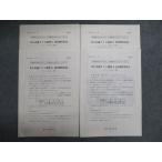  Sundai зимний общий тест география B старый урок степени соответствует тест no. 1/2/3/4/5 раз проблема 2024 зима период 007s0C