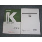 LEC Tokyo Reagal ma Индия экзамены для госслужащих K тормозные колодки менеджмент /.. сборник 2024 год соответствие требованиям глаз . в хорошем состоянии итого 2 шт. 024S4B
