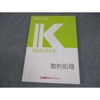 LEC Tokyo Reagal ma Индия экзамены для госслужащих K тормозные колодки число . отделка 2024 год соответствие требованиям глаз .016S4B