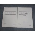  Sundai super физика 1/2 тест итого 2 раз 2022 непосредственно перед /2 следующий * я Омори внизу ..004s0B
