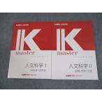 LEC Tokyo Reagal ma Индия экзамены для госслужащих K тормозные колодки гуманитарные науки наука I/II текст 2024 год соответствие требованиям глаз . в хорошем состоянии итого 2 шт. 022S4B