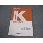 LEC Tokyo Reagal ma Индия экзамены для госслужащих K тормозные колодки текст понимание 2024 год соответствие требованиям глаз . в хорошем состоянии 014S4B