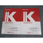 LEC Tokyo Reagal ma Индия экзамены для госслужащих K тормозные колодки гуманитарные науки наука I/II текст 2024 год соответствие требованиям глаз . итого 2 шт. 021S4B