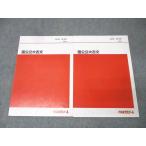  плата . дерево zemina-ru плата zemi государственный язык страна государственный большой старый документ текст через год комплект [ вписывание нет ] 2023 итого 2 шт. 014m0D