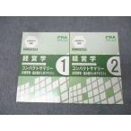 CPA отчетность .. дипломированный бухгалтер курс менеджмент финансовые дела / управление бизнесом * теория пункт общий суммировать текст 1/2 2021 год соответствие требованиям глаз .[ вписывание нет ]2 шт. 013s4B