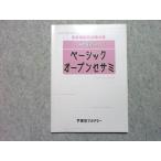  Tokyo красный temi- уход . государство экзамен меры специализация основа . глаз Basic открытый сезам 2024 год соответствие требованиям глаз .005s3B
