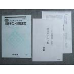  Kawaijuku высота 3. государственный язык общий тест меры . документ 2023 лето период ..006m0B