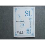 . море семинар университетские экзамены .SL математика IAIIB..Vol.1 2024 010S0B