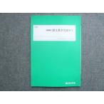  4 .... документ основы готовый zemi в хорошем состоянии 2022 лето период ..007S0B