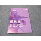CPA отчетность .. дипломированный бухгалтер курс . налог закон compact sa Marie ( теория пункт общий суммировать текст ) не использовался 2023 012s4B