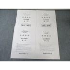  Crea -ru консультант по вопросам налогообложения курс потребительский налог закон no. 1/2 раз прошлое ...2023 год соответствие требованиям глаз .[ итого 2 выпуск ] состояние хорошая вещь 010m4D