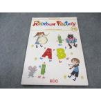 ECC Rainbow Factory WORKBOOK PIECE OF CAKE PB 009s4B