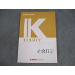 LEC Tokyo Reagal ma Индия экзамены для госслужащих K тормозные колодки общественная наука . текст 2024 год соответствие требованиям глаз . не использовался товар 015S4B