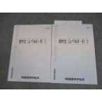  Kawaijuku mana винт английский язык сочинение на английском языке ( Revell 3*4) 1/2 текст итого 2 шт. 011m0B