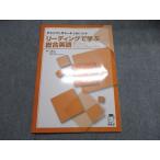 aruk ведущий ... обобщенный английский язык 2009 CD1 листов есть сверху ../ Yoshimura ../MerlinScottLevirs 005s4B