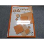 aruk ведущий ... обобщенный английский язык 2009 CD1 листов есть сверху ../ Yoshimura ../MerlinScottLevirs 005s4B