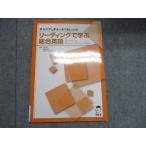 aruk ведущий ... обобщенный английский язык 2009 CD1 листов есть сверху ../ Yoshimura ../MerlinScottLevirs 005s4B