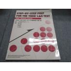 arukTOEIC L&amp;R TEST подножка тип тщательный курс < начинающий > сборник 2017 CD1 листов есть Suzuki . Akira /..../ высота . основа ./ Ояма . Akira 006s4B