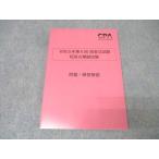 CPA отчетность .. дипломированный бухгалтер экзамен . мир 5 год no. II раз короткий . тип .. экзамен 2023 год соответствие требованиям глаз . состояние хорошо 014m4B