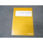  4 ... общий тест физика основа текст состояние хорошо 2023 лето период 002s0B