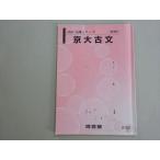  Kawaijuku столица большой старый документ 2024 готовый серии 005s0B