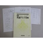  Kawaijuku общий тест меры 2022 зима период 005s0B