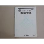 Kawaijuku дефект . физика в хорошем состоянии 2024 зима период 002s0B