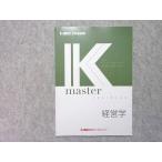 LEC экзамены для госслужащих Kmaster textbook менеджмент 2024 год соответствие требованиям глаз . в хорошем состоянии 006s4B