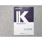 LEC экзамены для госслужащих Kmaster textbook общество политика 2024 год соответствие требованиям глаз .006s4B
