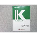 LEC экзамены для госслужащих Kmaster textbook экономика обстоятельства 2024 год соответствие требованиям глаз .006s4B