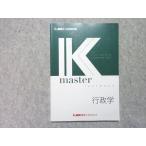LEC экзамены для госслужащих Kmaster textbook государственное управление 2024 год соответствие требованиям глаз .010m4B