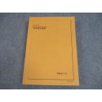  металлический зеленый . высота 3 химия реальный сила .. текст в хорошем состоянии вписывание нет 2024 032M0D