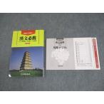 .. книжный магазин основа из .... документ обязательно ... версия в хорошем состоянии 2023 013m1D