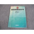  утро . книжный магазин новый версия основа механизм материал .2008 018m4C