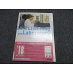  число . выпускать ListeningLaboratory белка человек glabolato Lee standard a модифицировано . версия 2017 CD1 листов есть 010s0B