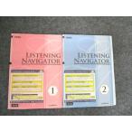 Z会出版 LISTENING NAVIGATOR 1/2 見本品 2013 CD2枚付 008m1B