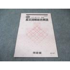  Kawaijuku длина документ .. обобщенный английский язык 2022 зима период 005s0B