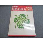 . специальный NEW BASIC ученик неполной средней школы Work английский язык 1 год три .. основа вписывание нет 015s5B